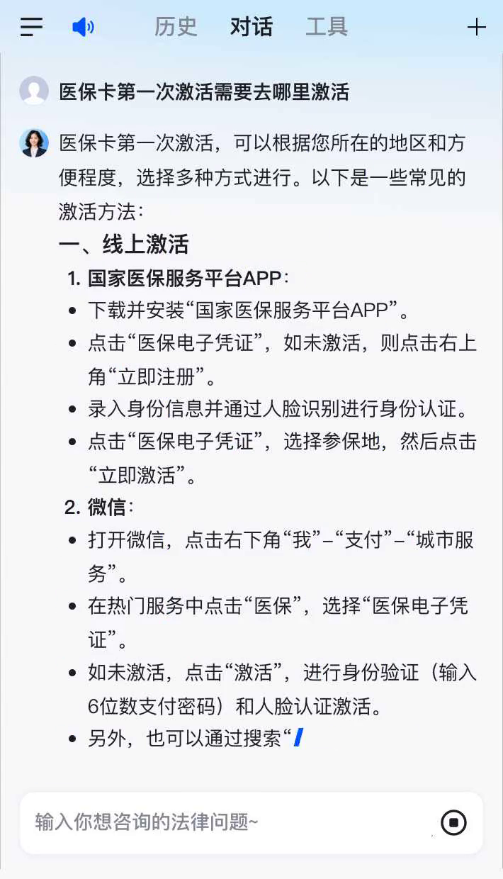 邵阳县最新医保卡有到期时间吗方法分析(最方便真实的邵阳县医保卡有到期时间吗现在方法)